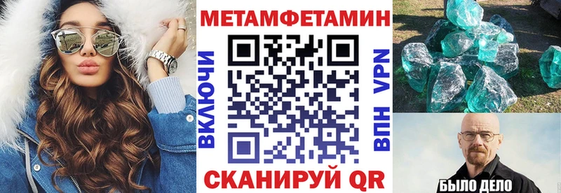 АМФ 98% Барабинск