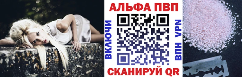 как найти   Барабинск  Альфа ПВП крисы CK 