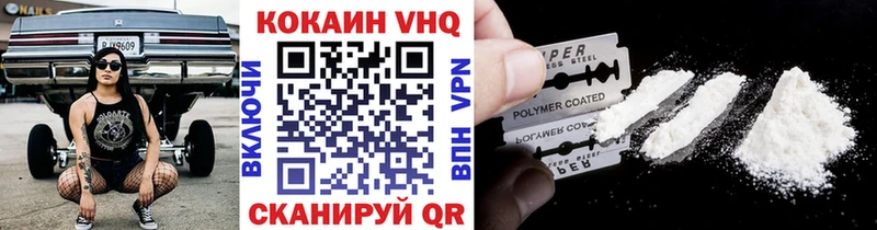 КОКАИН Колумбийский  сколько стоит  Барабинск 