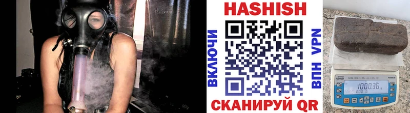 Гашиш гашик  Барабинск 