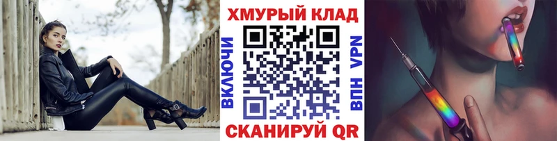 ГЕРОИН Heroin Барабинск