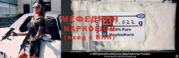 кокаин Белокуриха