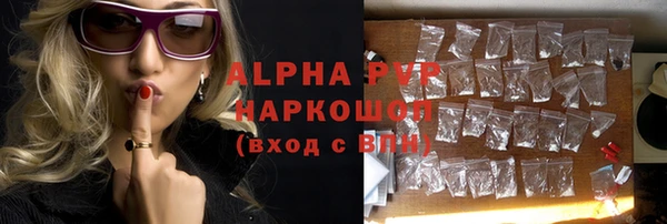 наркотики Богданович