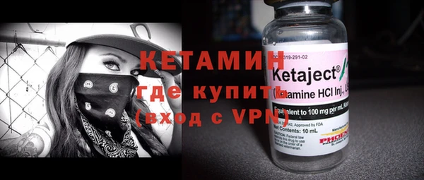 кокаин Белокуриха