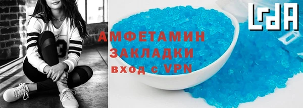 мескалин Беломорск