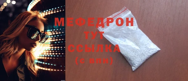 наркотики Богданович
