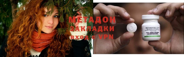 кокаин Белокуриха