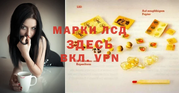 трава Белоозёрский