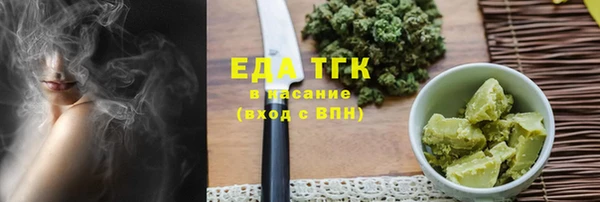 jwh Богородск