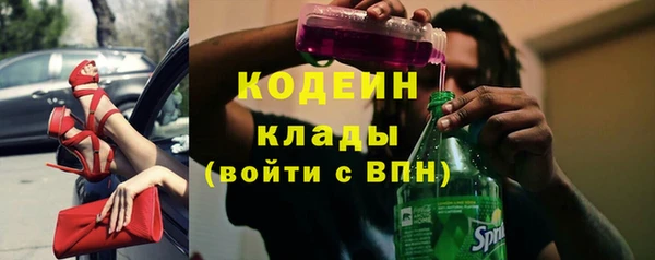трава Белоозёрский
