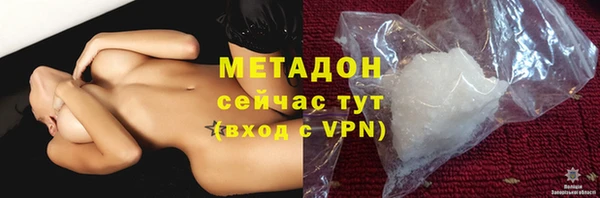 мескалин Беломорск