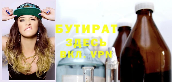 трава Белоозёрский