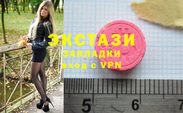 COCAINE Бронницы