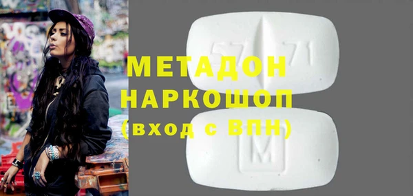 герыч Богородицк