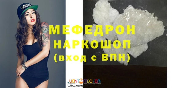 герыч Богородицк
