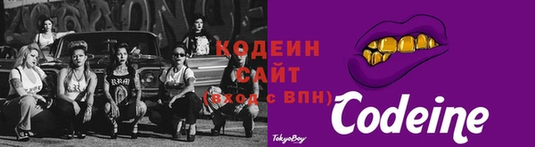 наркотики Богданович