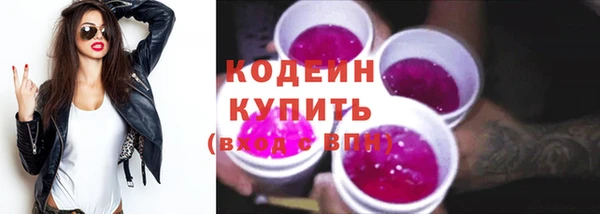 наркотики Богданович