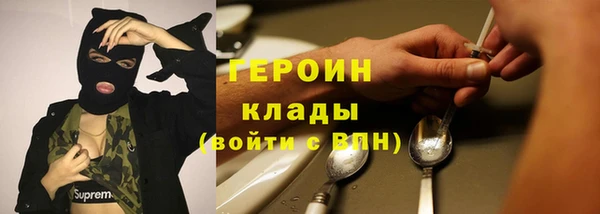 трава Белоозёрский