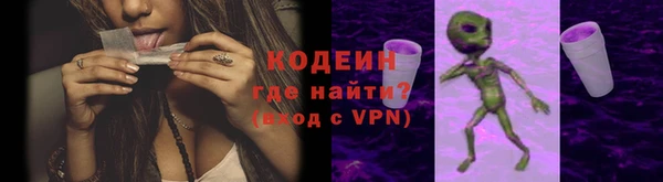 наркотики Богданович