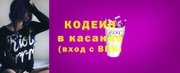 кокаин Белокуриха