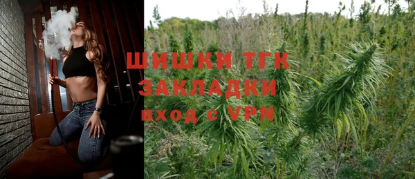 мескалин Беломорск