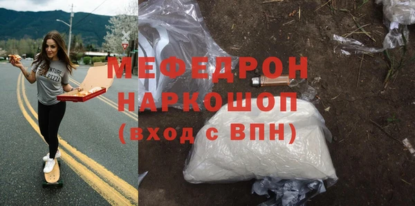 jwh Богородск
