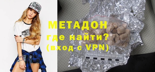 мескалин Беломорск