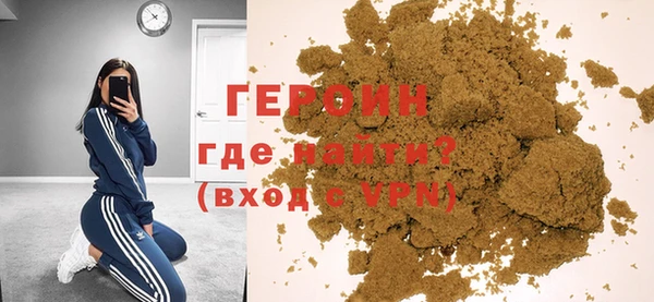 герыч Богородицк