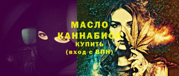 мескалин Беломорск