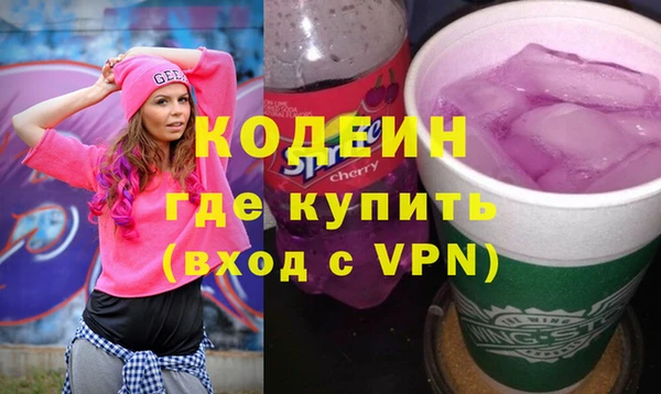 герыч Богородицк