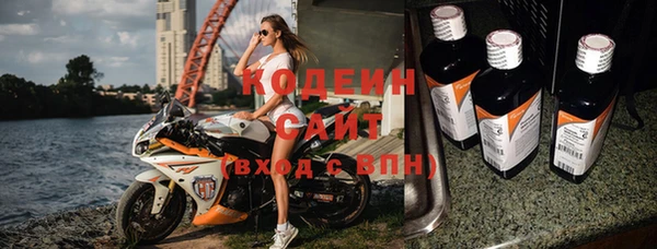 мескалин Беломорск