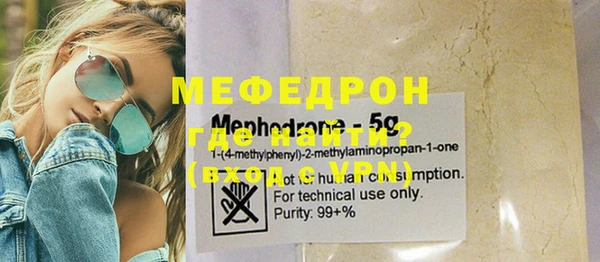 наркотики Богданович