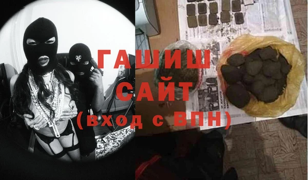 кокаин Белокуриха