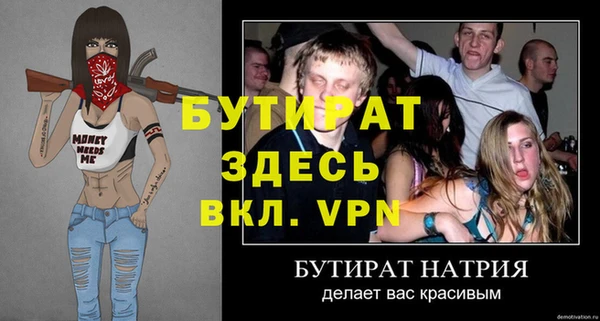 jwh Богородск