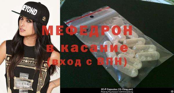 герыч Богородицк