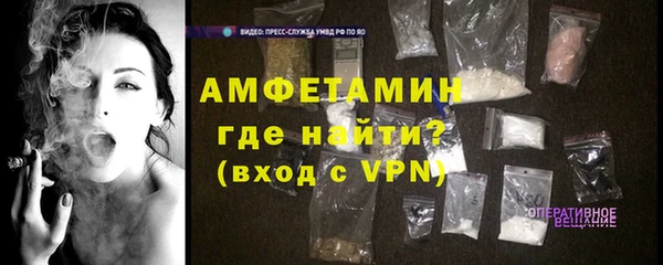 герыч Богородицк