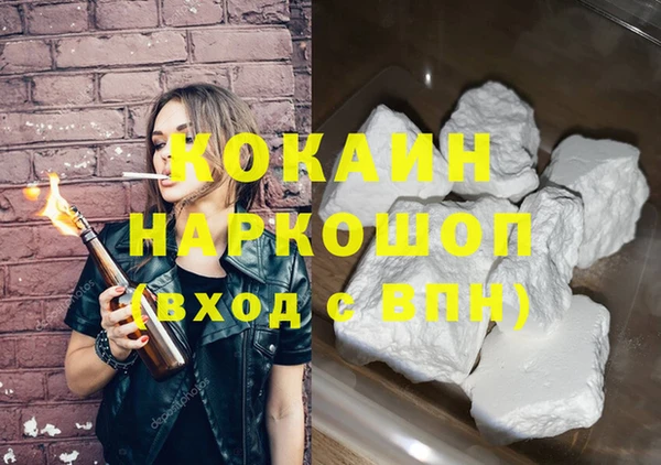 герыч Богородицк