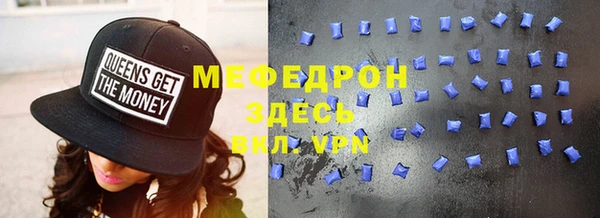 jwh Богородск
