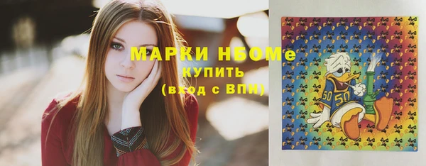 трава Белоозёрский