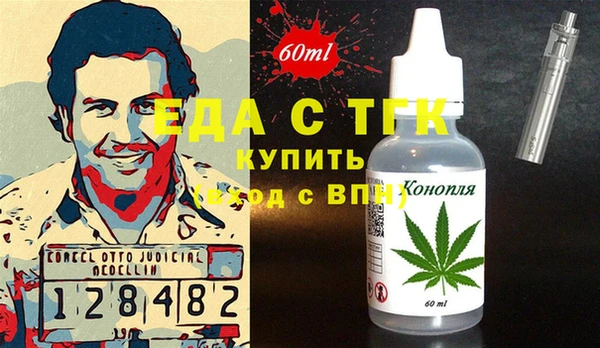 дурь Бугульма