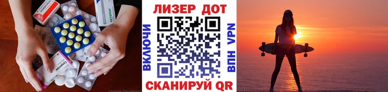 LSD-25 экстази ecstasy  Барабинск 