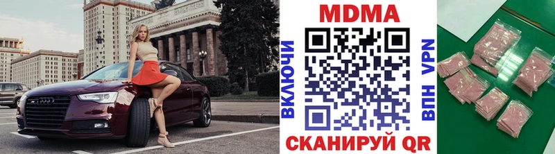 MDMA crystal Барабинск