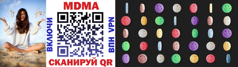 MDMA кристаллы  Барабинск 