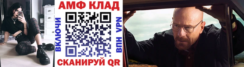 как найти наркотики Барабинск МЕТАМФЕТАМИН мет