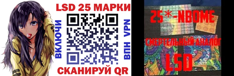 Марки 25I-NBOMe 1500мкг  Барабинск 