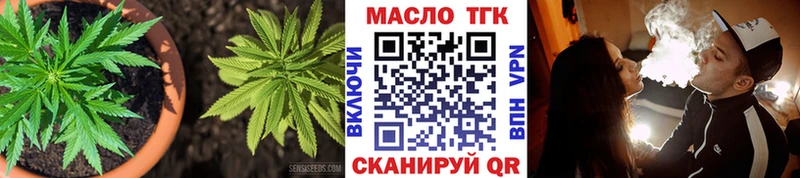 купить наркотики сайты  Барабинск  Дистиллят ТГК вейп 