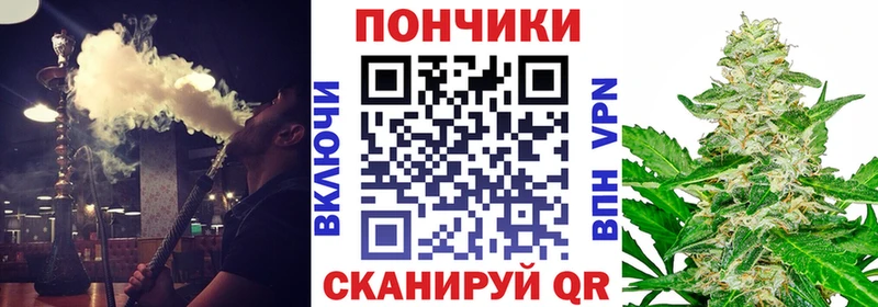 Бошки марихуана конопля blacksprut ссылки Барабинск